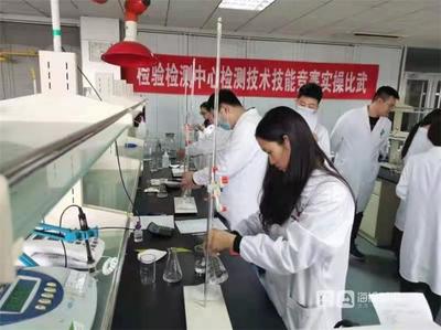 禹城檢驗檢測中心開展職工競賽 以技術研發之力驅動提質增效“加速跑”