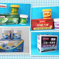 專業(yè)防水涂料與墻面輔料 康輔樂家為品質家裝保駕護航