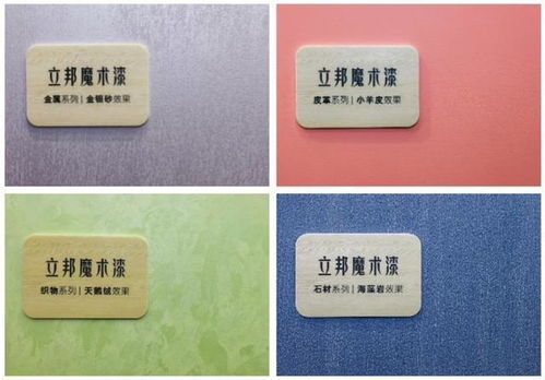 共話涂裝行業(yè)生態(tài)新機(jī)遇 立邦亮相2023中國(guó)建博會(huì)（上海）